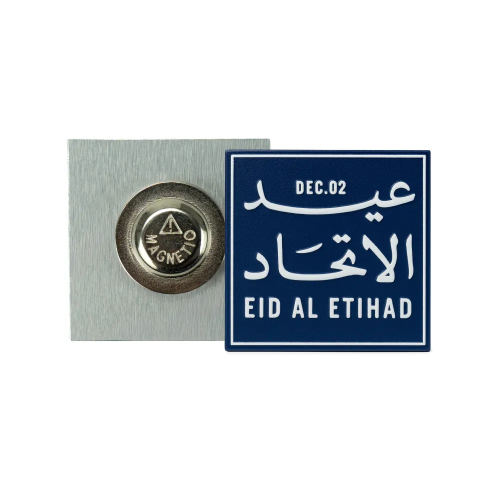 Eid Al Etihad Badge Blue