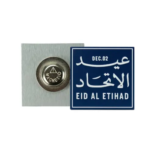 Eid Al Etihad Badge Blue