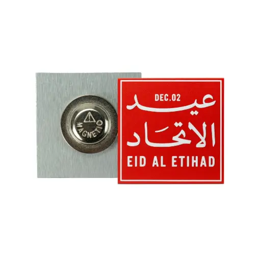 Eid Al Etihad Badge Red